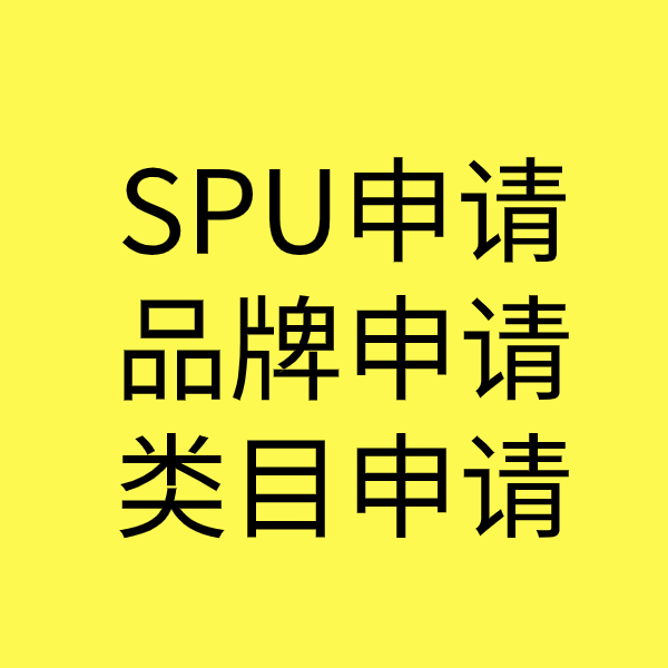 慈溪类目新增